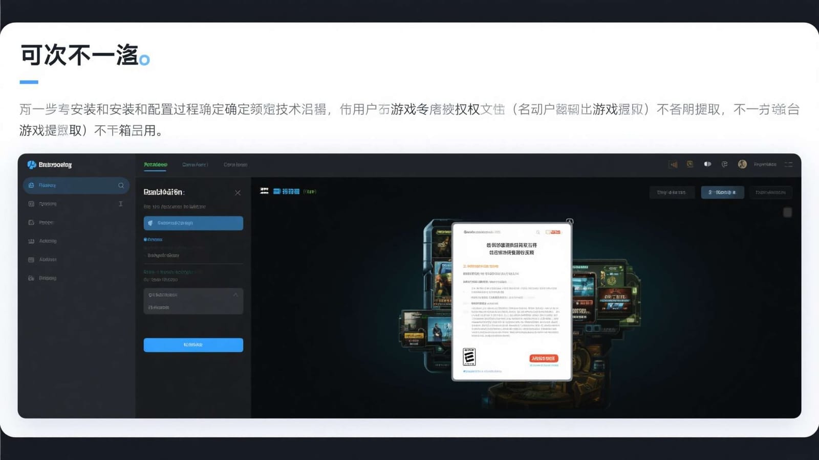 看清比较规则